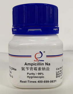 Ampicillin sodium salt 氨苄青黴素鈉鹽