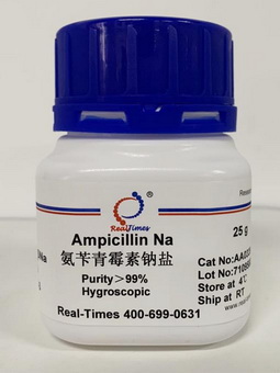 Ampicillin sodium salt 氨苄青黴素鈉鹽