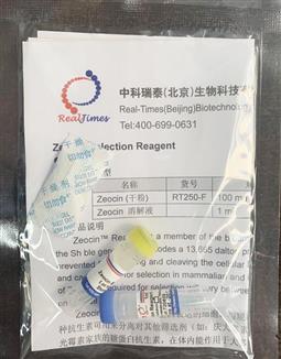 Zeocin 博來(lái)黴素