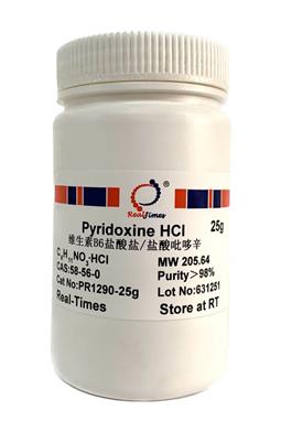 Pyridoxine HCl(煙酸吡哆辛，維生(shēng)素B6鹽酸鹽)