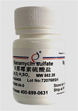 Kanamycin sulfate卡那黴素硫酸鹽